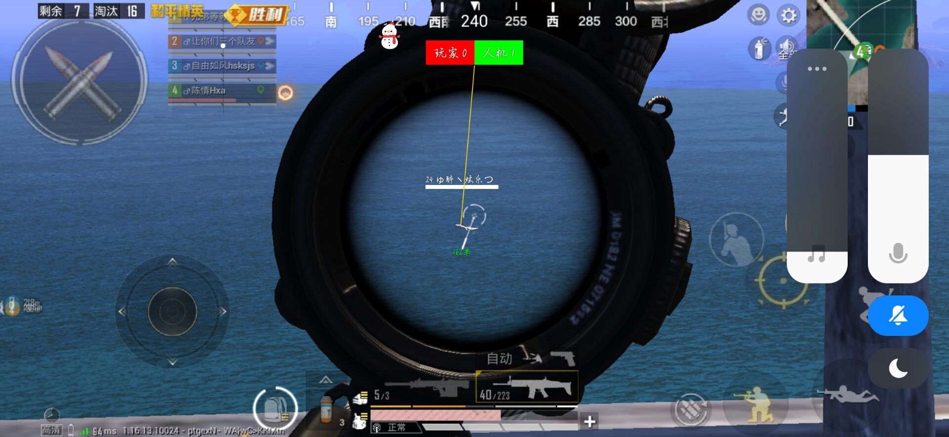 王者荣耀辅助【劳斯莱斯一体直装】英雄透视 人物透视 地图头像 射线方框 上帝视角 名字变色 漏人绘制 野怪显示 野怪计时 显示兵线 自身视野 头顶技能