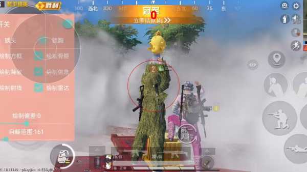 和平精英辅助【快鱼S直装容器版】全图透视 锁死自瞄 人物美化 人物方框 人物射线 人物骨骼