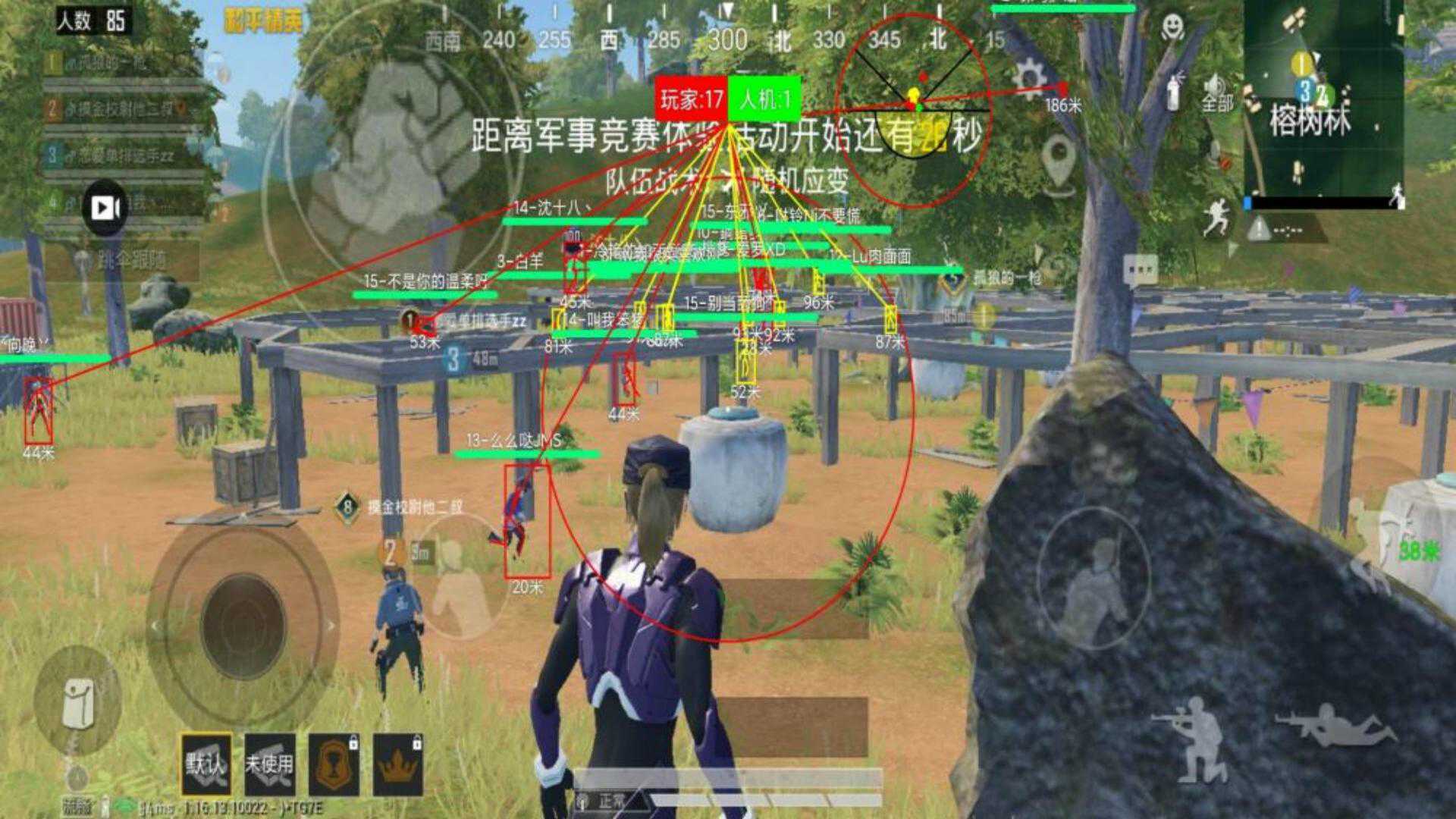 和平精英辅助【火焰鸟直装V6.0终极修复版】射线透视 准星聚点 空投透视 人物变大 显示手持 透视雷达