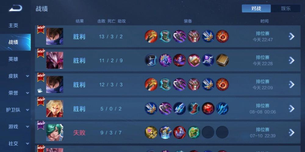 使用和平精英辅助有什么好处吗?