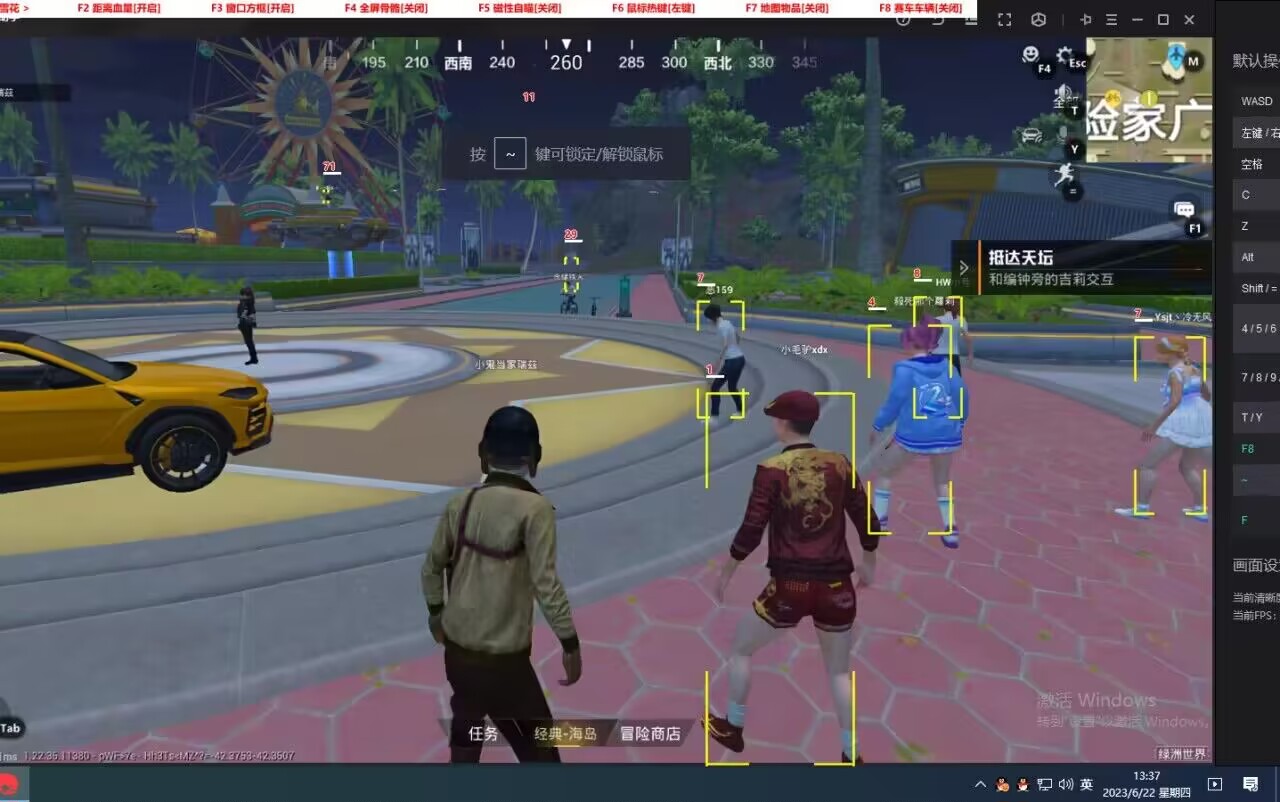 和平精英透视自瞄锁头