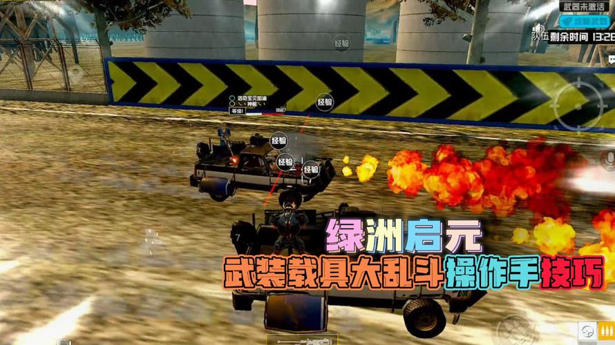 和平精英《葫芦娃》一体直装辅助嘎嘎稳