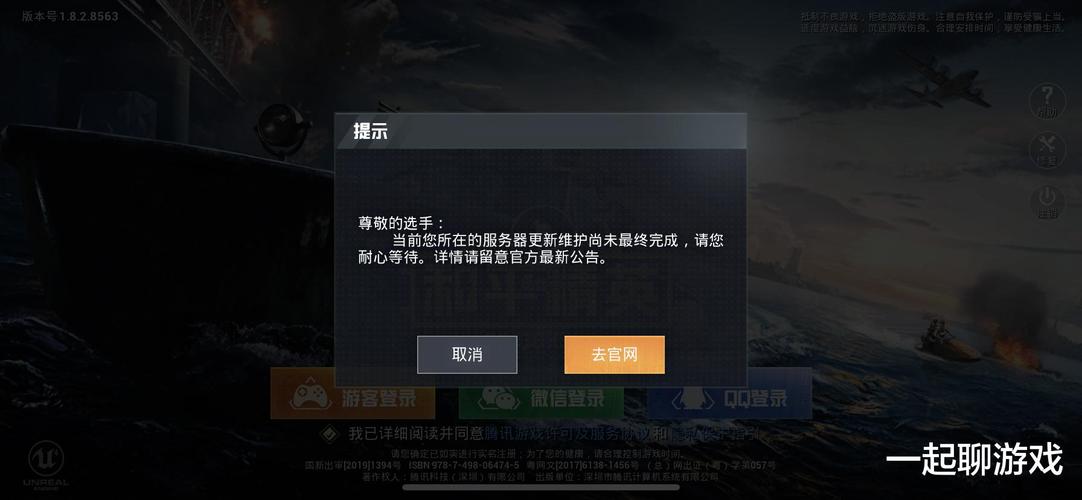 和平精英辅助【萝卜直装V1.0】人物透视 开镜开火自瞄 全枪无死角漏打 追踪扫车打鸟