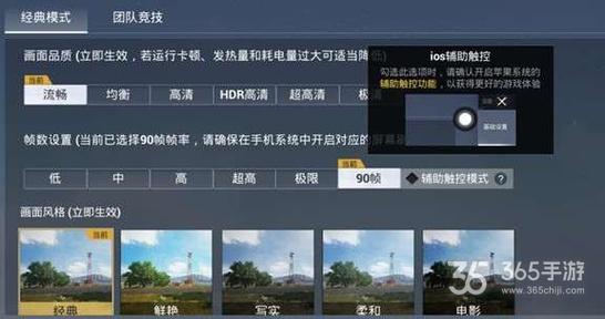 和平精英辅助【哈士奇容器直装V3.6稳定版】全图人物透视 主播无后座 开枪防抖动 皮肤美化 欧布变色 紫色螳螂 触摸自瞄 自瞄范围