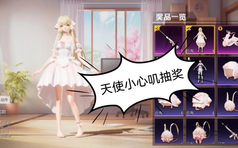 和平精英《魔法》辅助